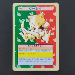 Green On The Back Casy Pokemon Card Top Sun Confectionery Gum Pocket Monsters Ca - Image 1