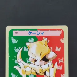 Green On The Back Casy Pokemon Card Top Sun Confectionery Gum Pocket Monsters Ca - Image 2