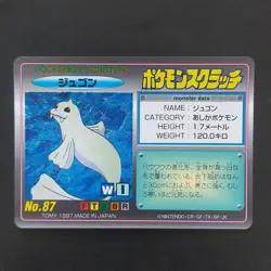 Dugong Pokemon Scratch 2Nd Edition Card Battle - Image 1