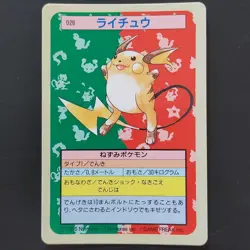 Blue Back Side Raichu Pokemon Card Top Sun Confectionery Gum Pocket Monsters Car - Image 1