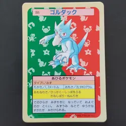 Blue Goldak Pokemon Card Top Sun Confectionery Gum Pocket Monsters Cards - Image 1