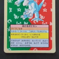 Blue Goldak Pokemon Card Top Sun Confectionery Gum Pocket Monsters Cards - Image 3