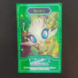 Celebi Pokemon 3D Mini Card Advanced Generation Lenticular Sweets Bonus - Image 1