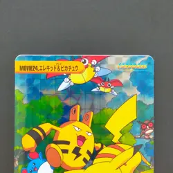 Electric Pikachu Movie.24 Pokemon Anime Collection Stickers Kira Card Dass Maril - Image 2