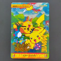 Electric Pikachu Movie.24 Pokemon Anime Collection Stickers Kira Card Dass Maril - Image 1
