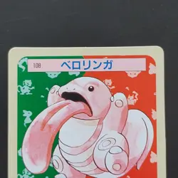 Green On The Back Bellolinga Pokemon Card Top Sun Confectionery Gum Pocket Monst - Image 2
