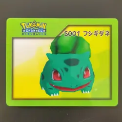 Bulbasaur S001 3D Nice Card / Pokemon Channel - Image 1
