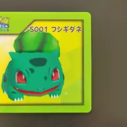 Bulbasaur S001 3D Nice Card / Pokemon Channel - Image 3