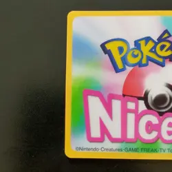 Bulbasaur S001 3D Nice Card / Pokemon Channel - Image 5