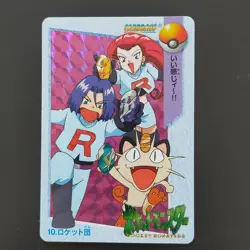 10. Team Rocket Pokemon Anime Collection Sticker Kira Card Dass Musashi Kojiro M - Image 1