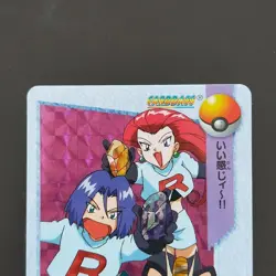 10. Team Rocket Pokemon Anime Collection Sticker Kira Card Dass Musashi Kojiro M - Image 2