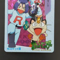 10. Team Rocket Pokemon Anime Collection Sticker Kira Card Dass Musashi Kojiro M - Image 3