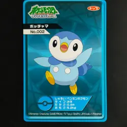 Phosphorusted Poccama Pokemon Card / Diamond Pearl Luminous Nintendo Fluorescent - Image 1