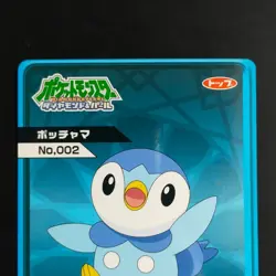 Phosphorusted Poccama Pokemon Card / Diamond Pearl Luminous Nintendo Fluorescent - Image 2