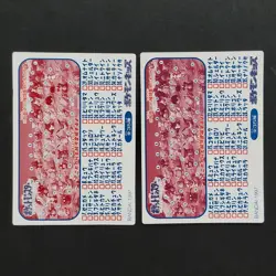 1995 Early Jellyfish Doku Pokemon Kids Card Nintendo Squirrel Charizard Bulsaur - Image 2