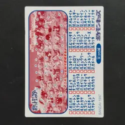 1995 Early Jellyfish Doku Pokemon Kids Card Nintendo Squirrel Charizard Bulsaur - Image 4