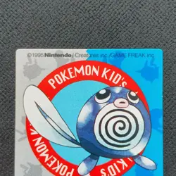 1995 Early Nyoromo Pokemon Kids Card Nintendo Squirrel Charizard Bulbasaur Charm - Image 2