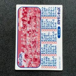 1995 Early Nyoromo Pokemon Kids Card Nintendo Squirrel Charizard Bulbasaur Charm - Image 4