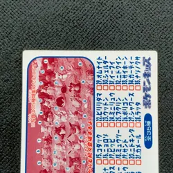 1995 Early Nyoromo Pokemon Kids Card Nintendo Squirrel Charizard Bulbasaur Charm - Image 5