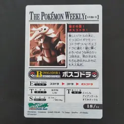 Boss Godra Pokemon Weekly Card Dass Advanced Generation Specific Strength - Image 4