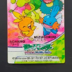 Kimori Achamo Mizugoro Gombe Pokemon 3D Mini Card Advanced Generation Lenticular - Image 3