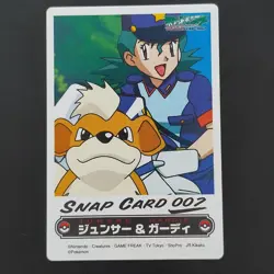Junther Guardy Pokemon Weekly Card Dass Advanced Generation Snap 007 Squirtle - Image 1