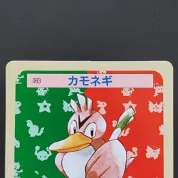 Green On The Back Camone Pokemon Card Top Sun Confectionery Gum Pocket Monsters - Image 2
