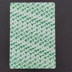 Green On The Back Camone Pokemon Card Top Sun Confectionery Gum Pocket Monsters - Image 4