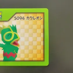 Cacreon S094 3D Nice Card / Pokemon Channel - Image 3
