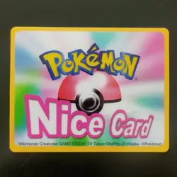 Cacreon S094 3D Nice Card / Pokemon Channel - Image 4