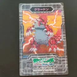 Groudon Pokemon 3D Mini Card Advanced Generation Lenticular Sweets Bonus - Image 2