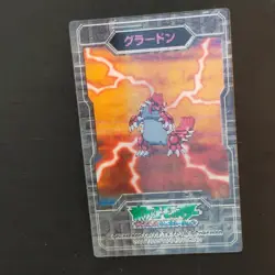 Groudon Pokemon 3D Mini Card Advanced Generation Lenticular Sweets Bonus - Image 4
