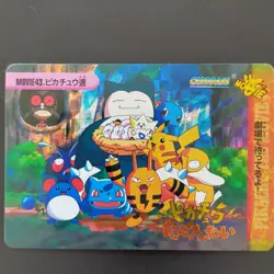 Movie43. Pikachu And The Others Pokemon Anime Collection Stickers Kira Card Dass - Image 1