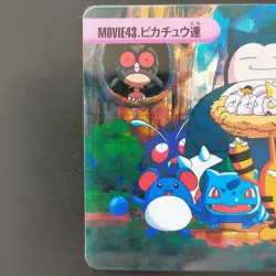 Movie43. Pikachu And The Others Pokemon Anime Collection Stickers Kira Card Dass - Image 2