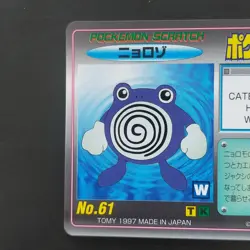 Nyorozo Pokemon Scratch 2Nd Edition Card Battle - Image 3
