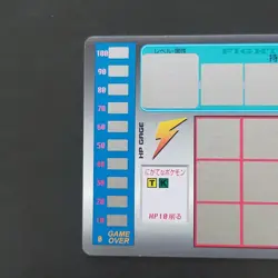 Nyorozo Pokemon Scratch 2Nd Edition Card Battle - Image 5