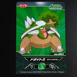 Luminous Dodites Pokemon Card / Diamond Pearl Nintendo Fluorescent Hikaru Top Su - Image 1