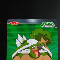 Luminous Dodites Pokemon Card / Diamond Pearl Nintendo Fluorescent Hikaru Top Su - Image 2