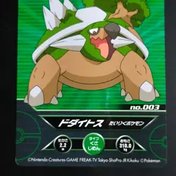 Luminous Dodites Pokemon Card / Diamond Pearl Nintendo Fluorescent Hikaru Top Su - Image 3