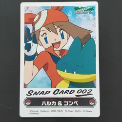 Haruka Gombe Pokemon Weekly Card Das Advanced Generation Snap 002 Pikachu - Image 1