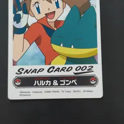 Haruka Gombe Pokemon Weekly Card Das Advanced Generation Snap 002 Pikachu - Image 3