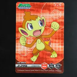 Luminous Hikomon Pokemon Card / Diamond Pearl Nintendo Fluorescent Hikaru Top Su - Image 1