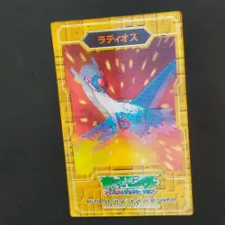 Latios Pokemon 3D Mini Card Advanced Generation Lenticular Sweets Bonus - Image 3