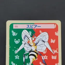 Green On The Back Spear Pokemon Card Top Sun Confectionery Gum Pocket Monsters C - Image 2