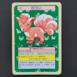 Blue Back Side Locon Pokemon Card Top Sun Confectionery Gum Pocket Monsters Card - Image 1