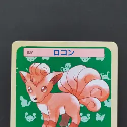 Blue Back Side Locon Pokemon Card Top Sun Confectionery Gum Pocket Monsters Card - Image 2