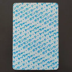 Blue Back Side Locon Pokemon Card Top Sun Confectionery Gum Pocket Monsters Card - Image 4