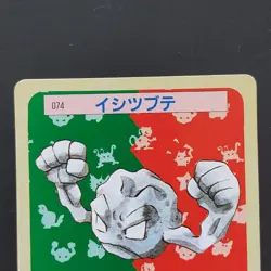Green On The Back Ishitsubute Pokemon Card Top Sun Confectionery Gum Pocket Mons - Image 2