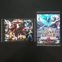 Pokemon Artboard Card Dialga Vs Palkia Darkrai Diamond Pearl Satoshi Takeshi Pik - Image 1