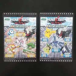 Pokemon Artboard Card Dialga Vs Palkia Darkrai Diamond Pearl Satoshi Takeshi Pik - Image 2